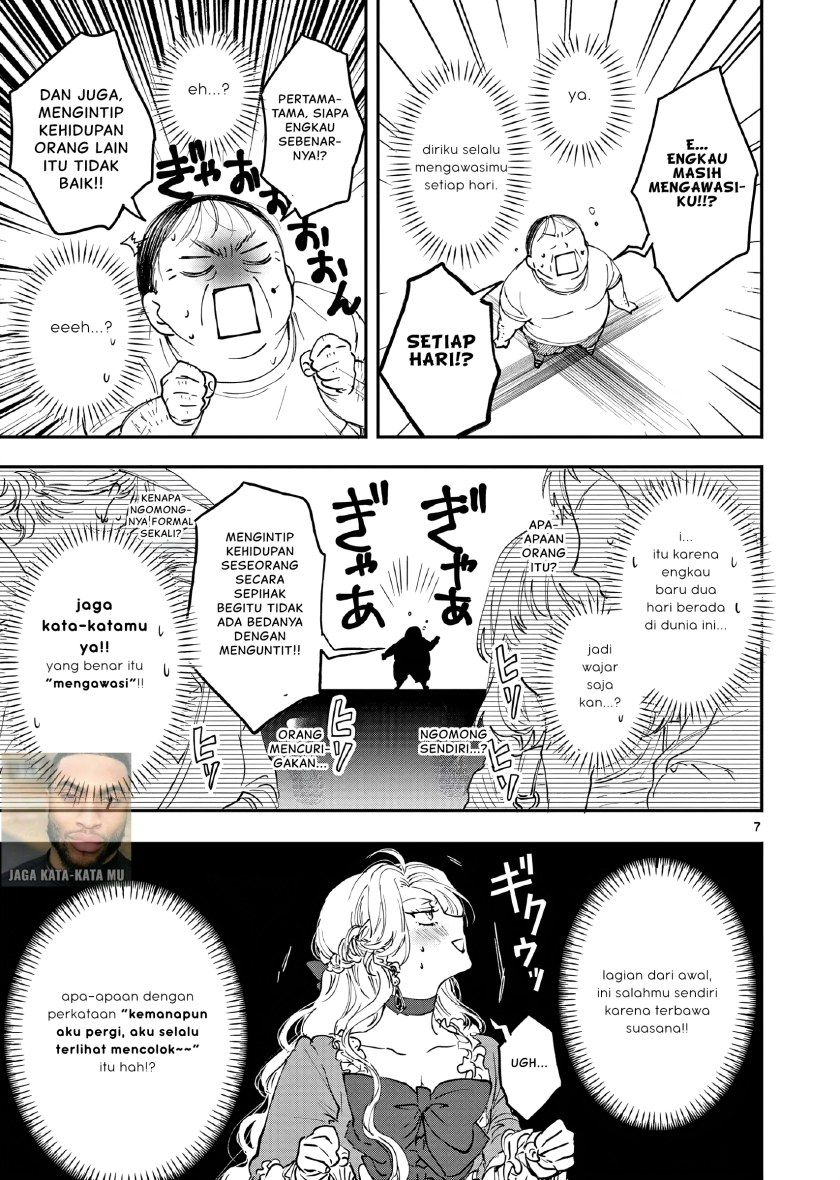 Oji Tensei ~Akuyaku Reijou no Kareinaru Seikatsu~ chapter 2