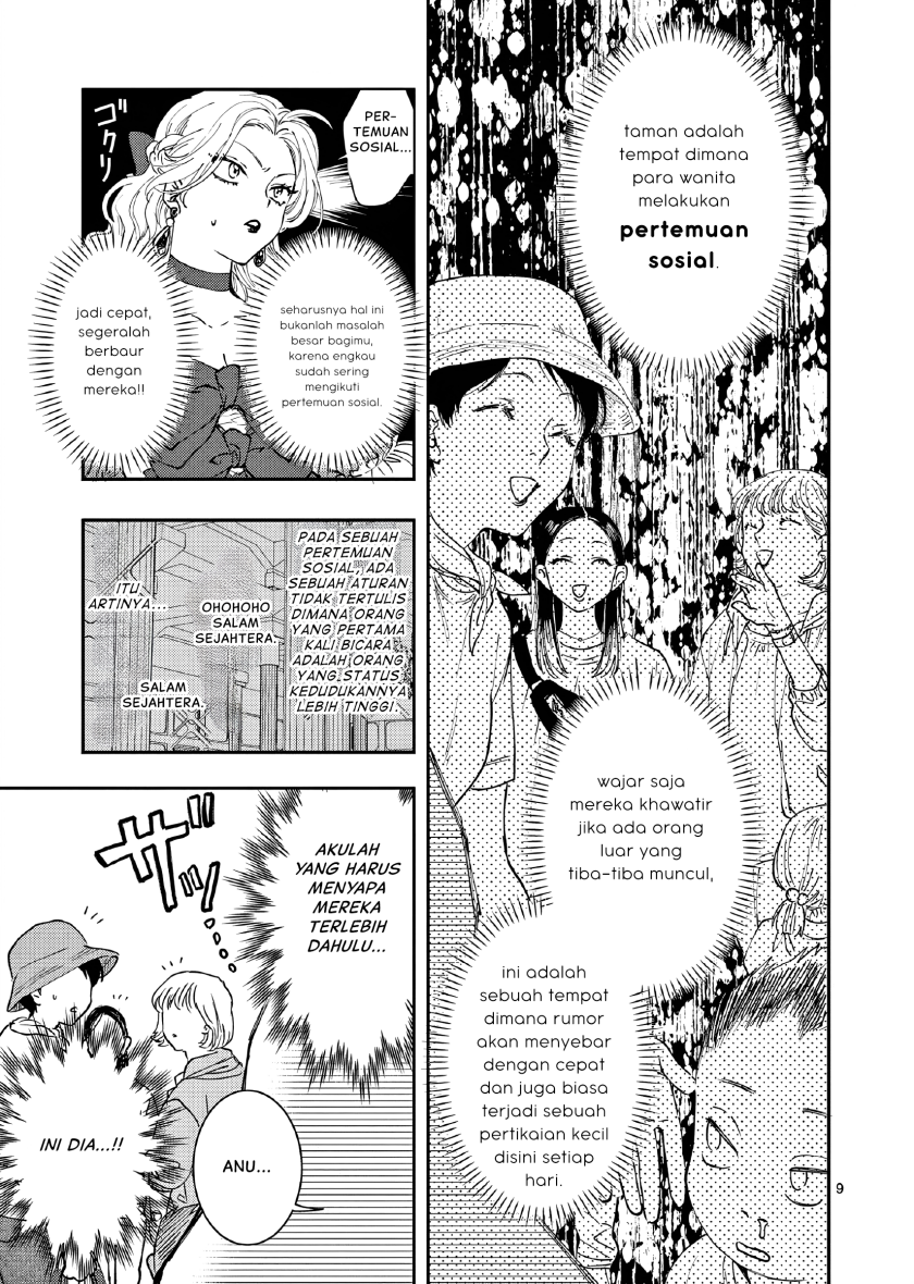 Oji Tensei ~Akuyaku Reijou no Kareinaru Seikatsu~ chapter 2