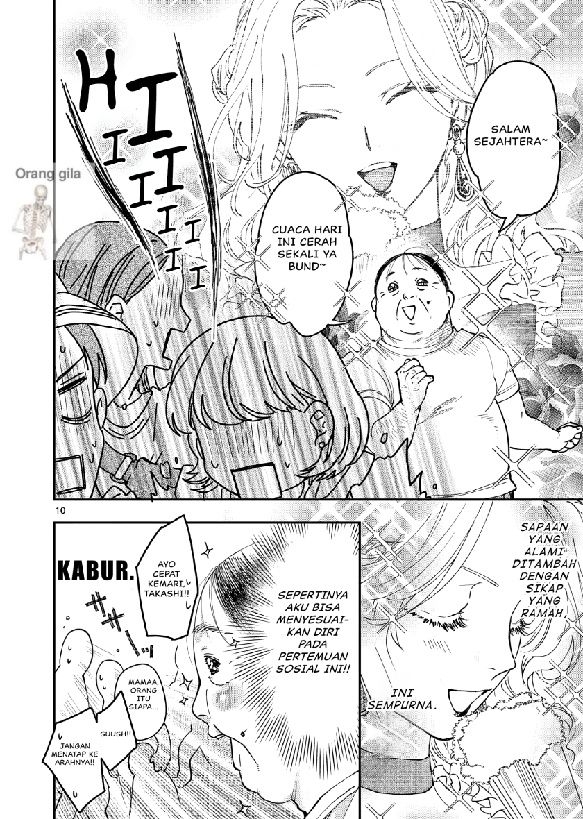 Oji Tensei ~Akuyaku Reijou no Kareinaru Seikatsu~ chapter 2
