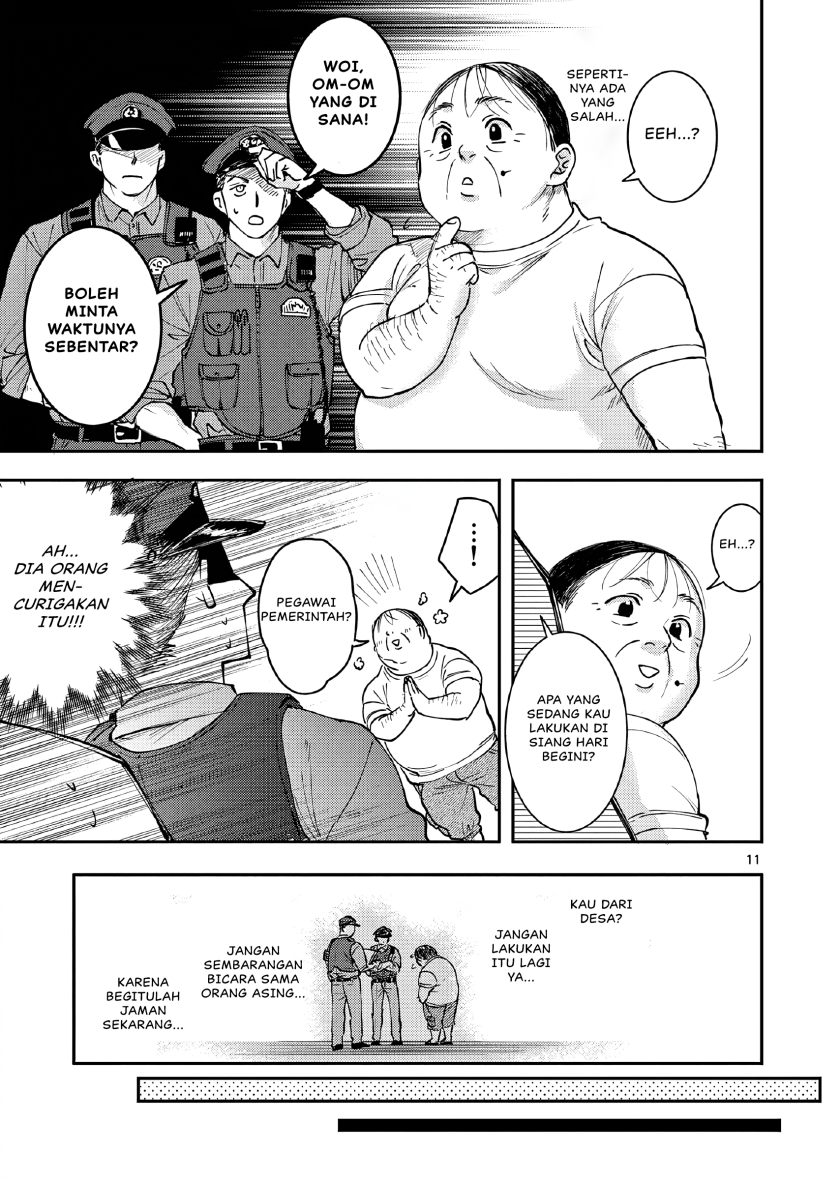 Oji Tensei ~Akuyaku Reijou no Kareinaru Seikatsu~ chapter 2