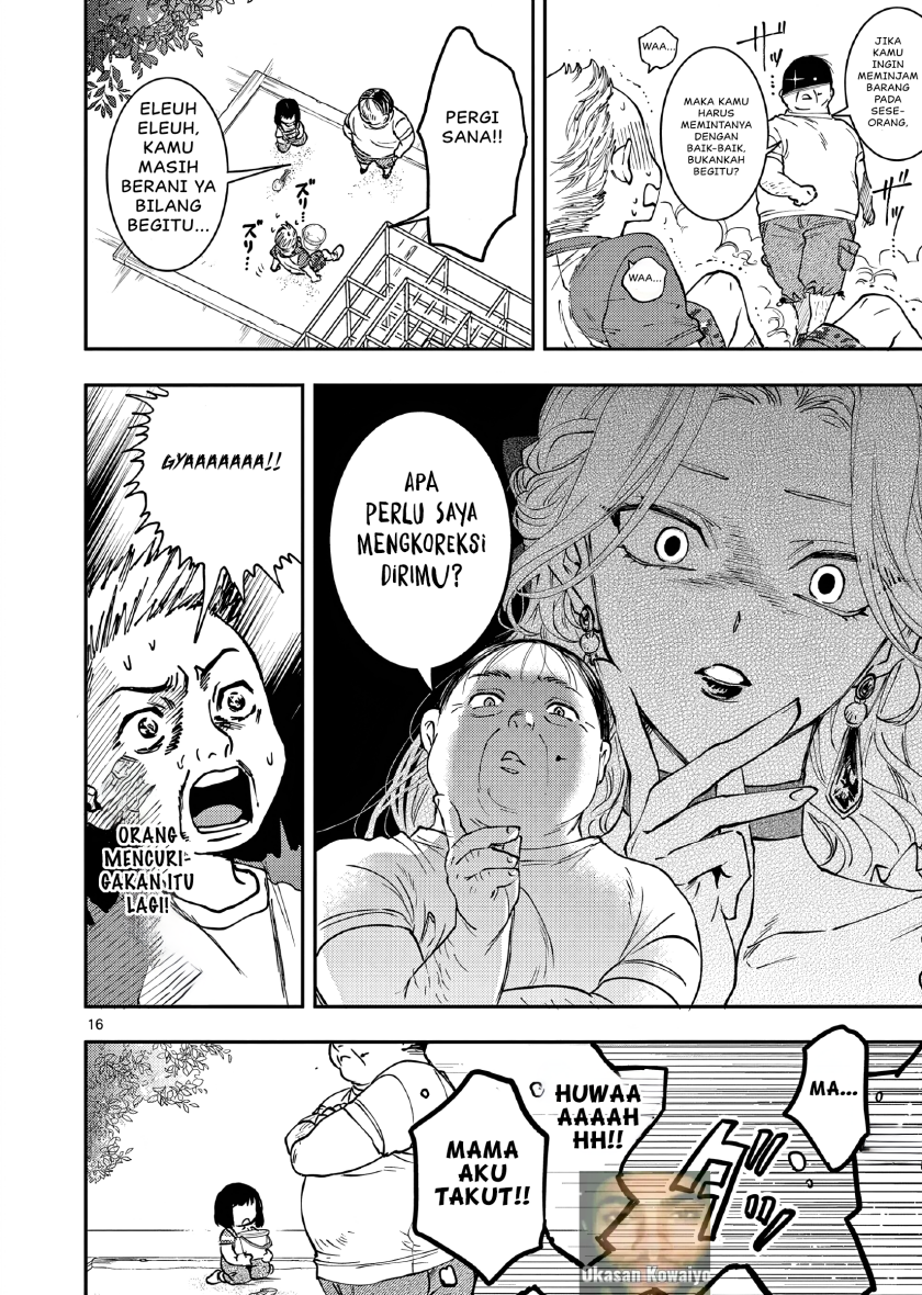 Oji Tensei ~Akuyaku Reijou no Kareinaru Seikatsu~ chapter 2