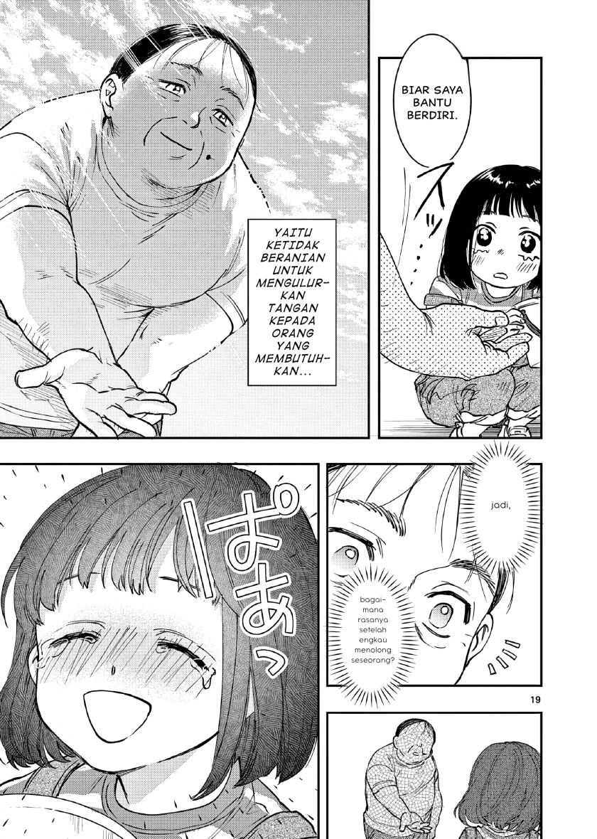Oji Tensei ~Akuyaku Reijou no Kareinaru Seikatsu~ chapter 2