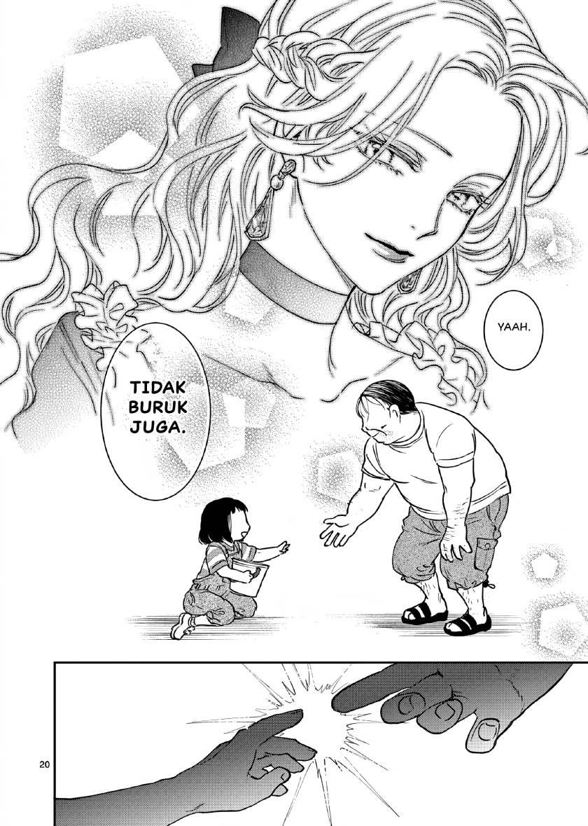 Oji Tensei ~Akuyaku Reijou no Kareinaru Seikatsu~ chapter 2