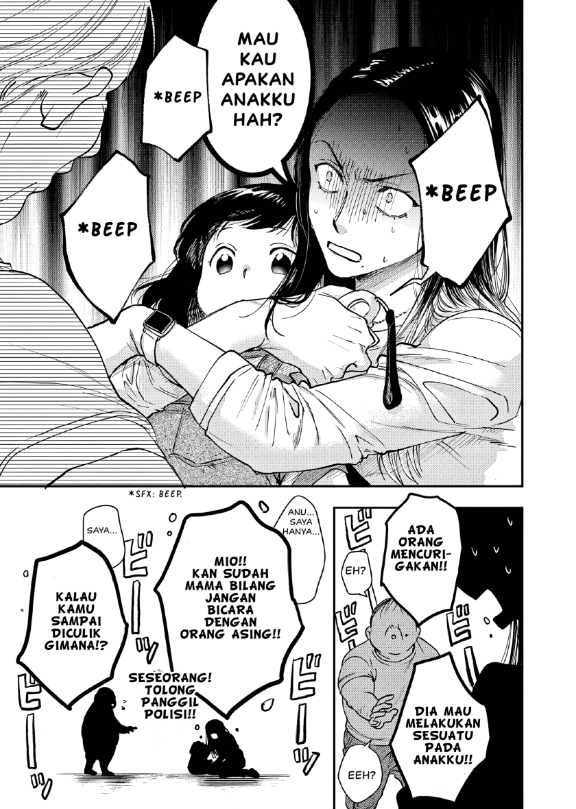 Oji Tensei ~Akuyaku Reijou no Kareinaru Seikatsu~ chapter 2