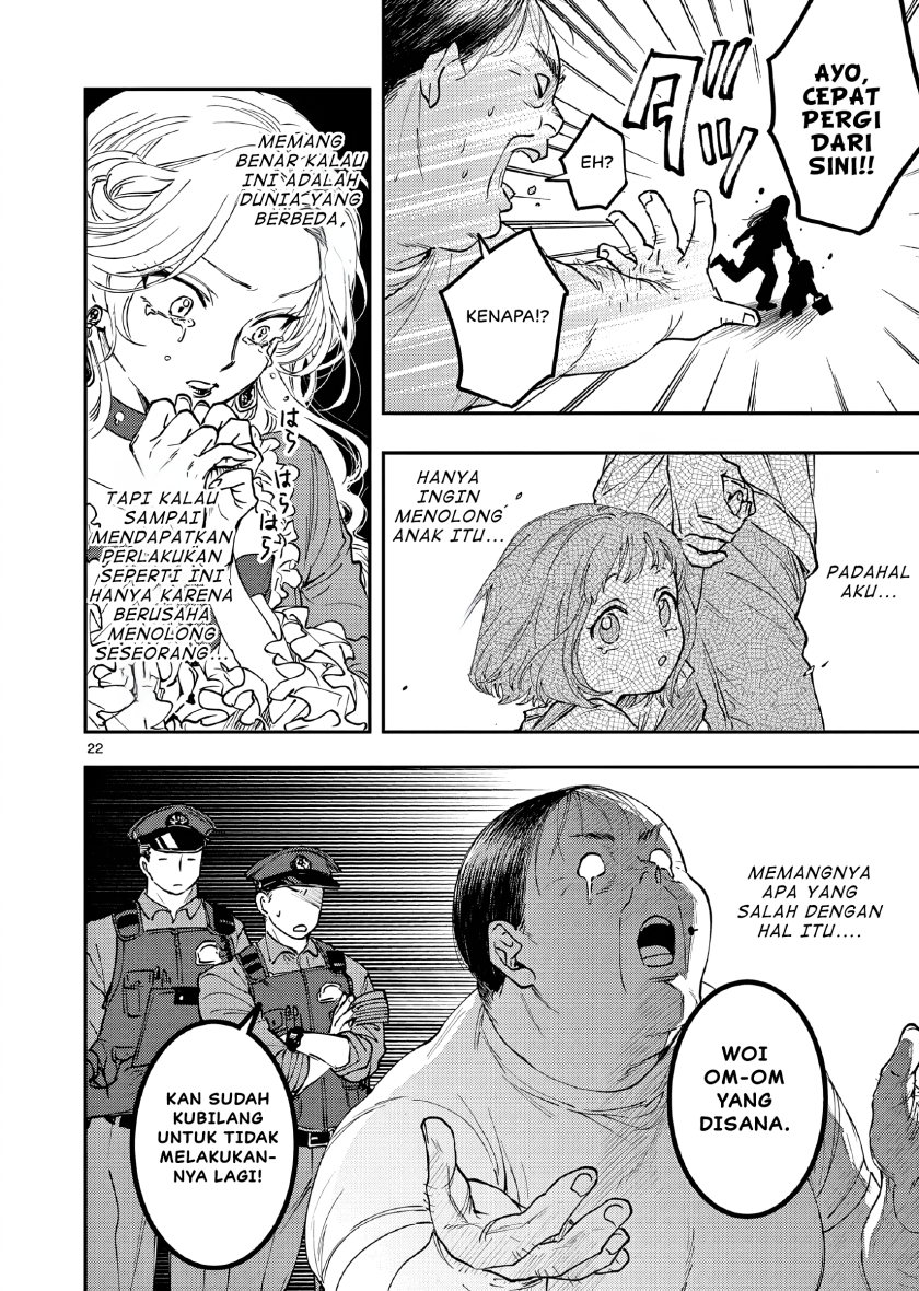 Oji Tensei ~Akuyaku Reijou no Kareinaru Seikatsu~ chapter 2