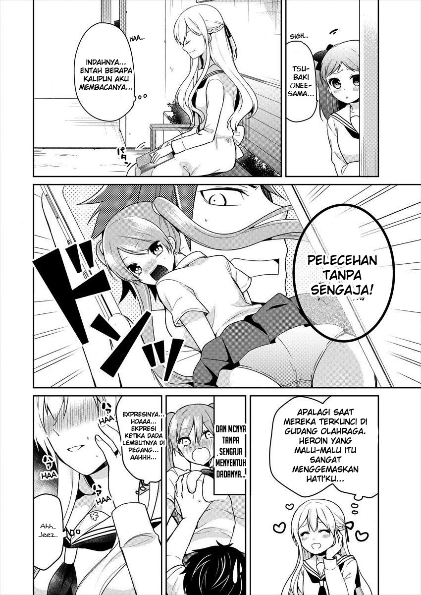 Ojou-sama wa Love Come no Shujinkou ni naritai! chapter 1