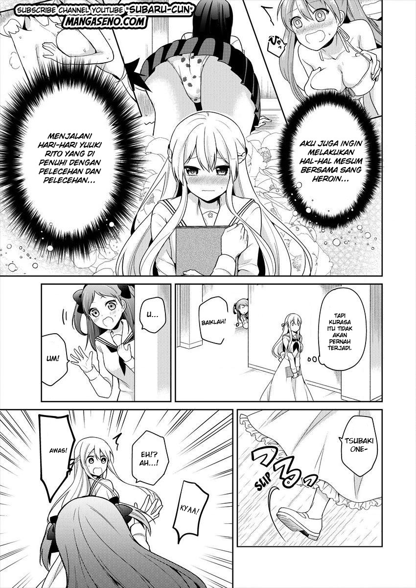 Ojou-sama wa Love Come no Shujinkou ni naritai! chapter 1