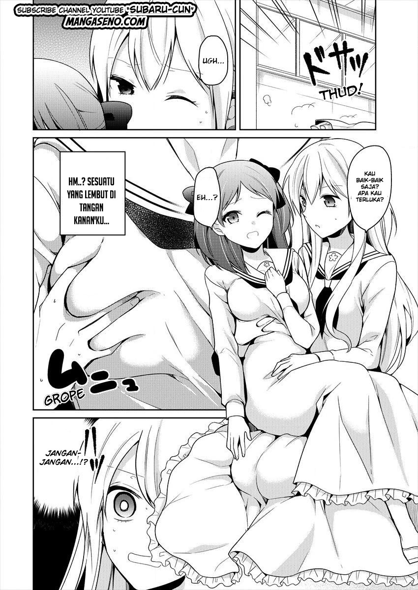 Ojou-sama wa Love Come no Shujinkou ni naritai! chapter 1