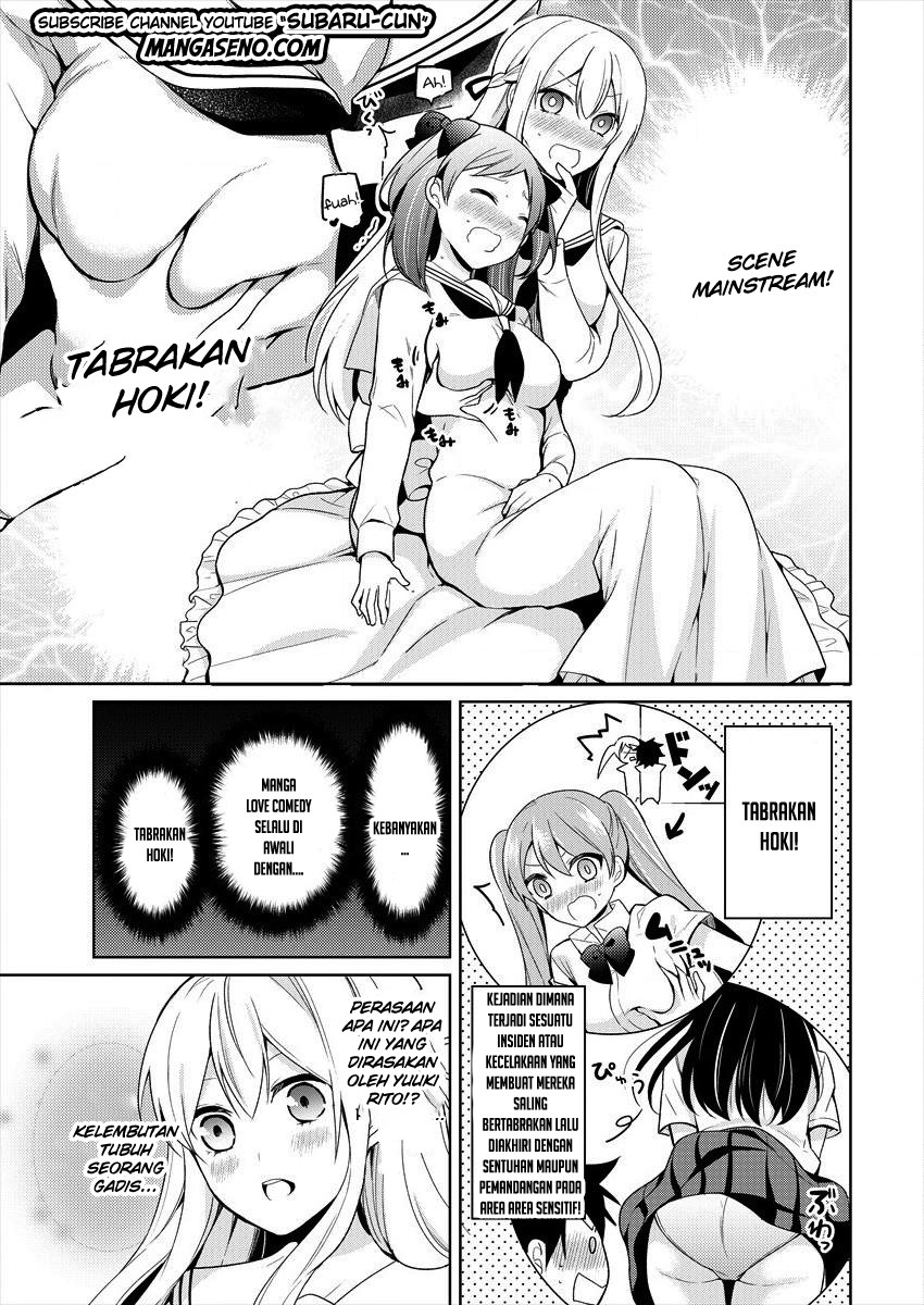 Ojou-sama wa Love Come no Shujinkou ni naritai! chapter 1