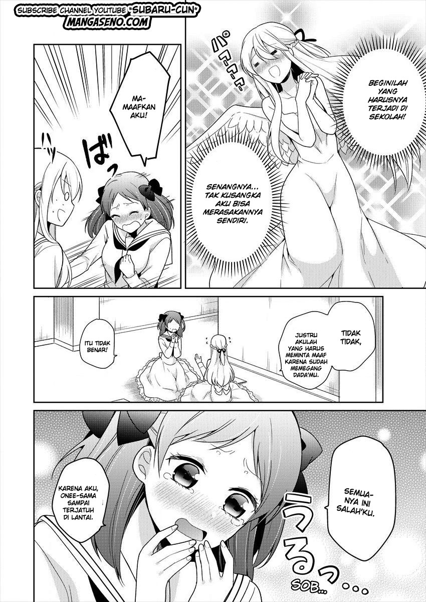 Ojou-sama wa Love Come no Shujinkou ni naritai! chapter 1