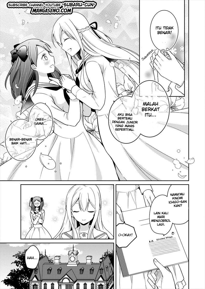 Ojou-sama wa Love Come no Shujinkou ni naritai! chapter 1