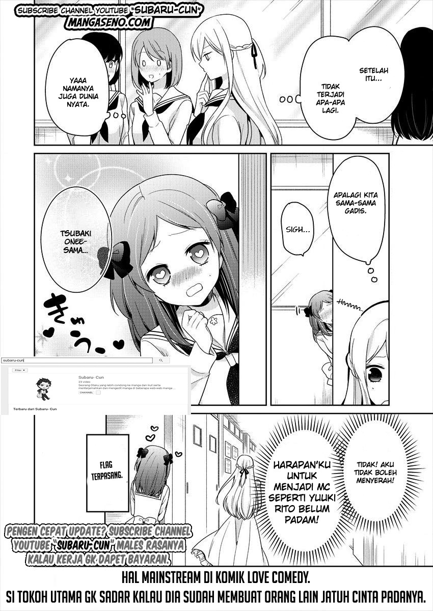 Ojou-sama wa Love Come no Shujinkou ni naritai! chapter 1