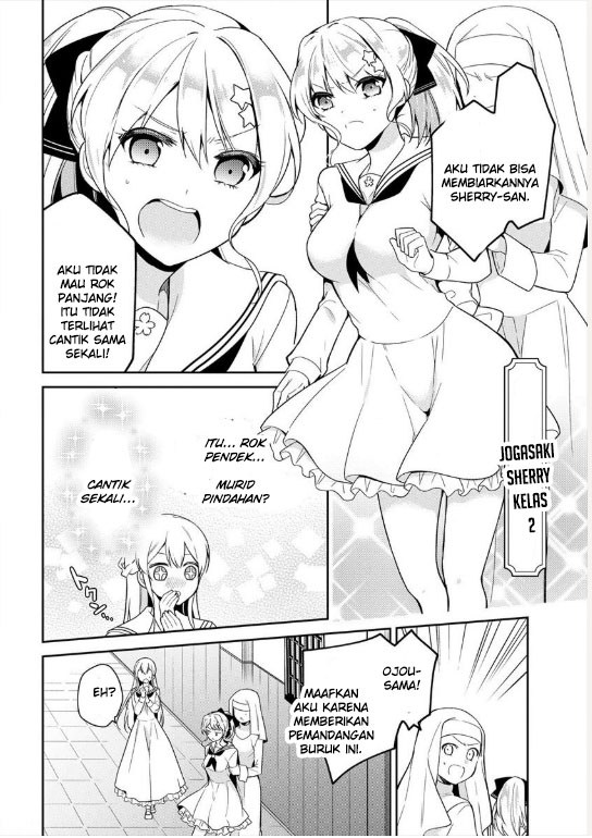 Ojou-sama wa Love Come no Shujinkou ni naritai! chapter 2