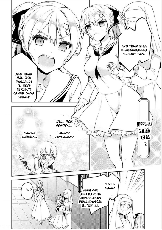 Ojou-sama wa Love Come no Shujinkou ni naritai! chapter 2