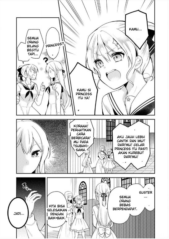 Ojou-sama wa Love Come no Shujinkou ni naritai! chapter 2