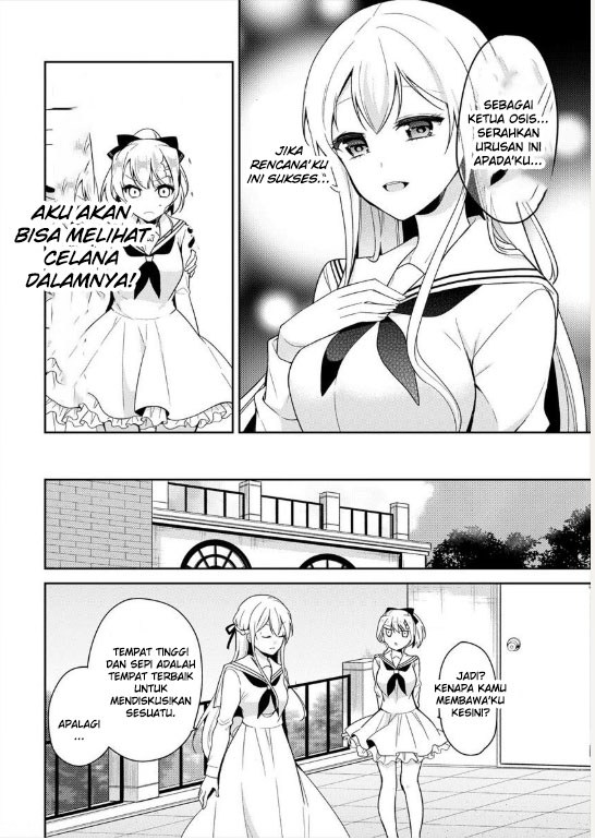 Ojou-sama wa Love Come no Shujinkou ni naritai! chapter 2