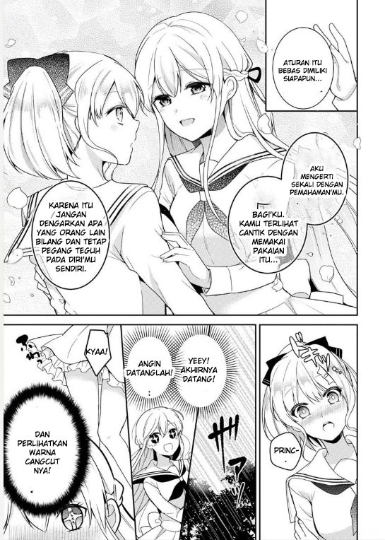 Ojou-sama wa Love Come no Shujinkou ni naritai! chapter 2