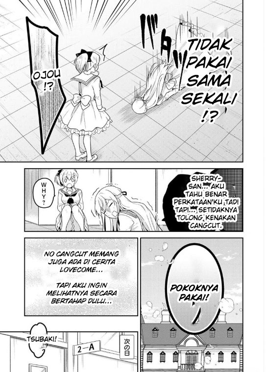 Ojou-sama wa Love Come no Shujinkou ni naritai! chapter 2