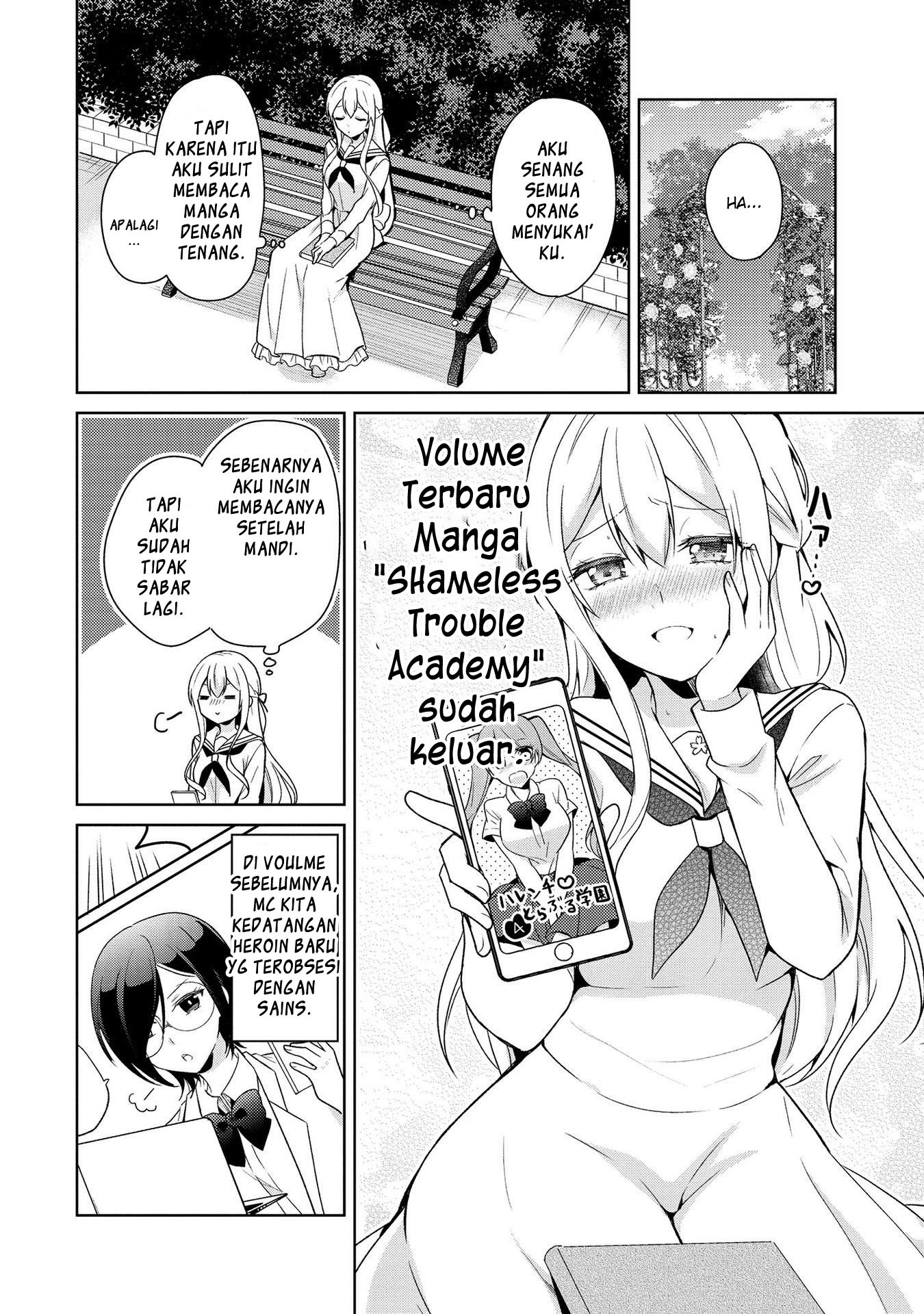 Ojou-sama wa Love Come no Shujinkou ni naritai! chapter 4