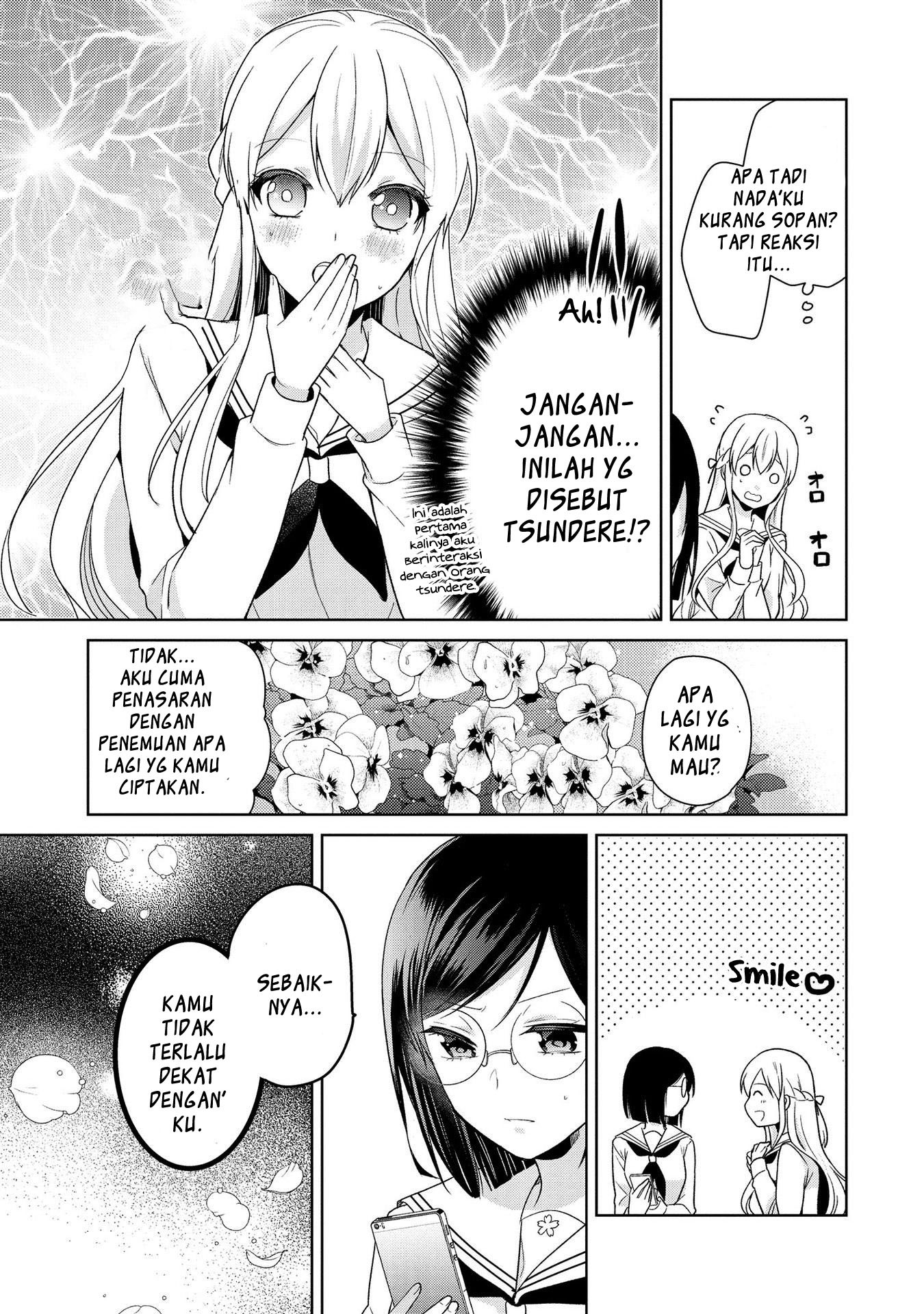 Ojou-sama wa Love Come no Shujinkou ni naritai! chapter 4