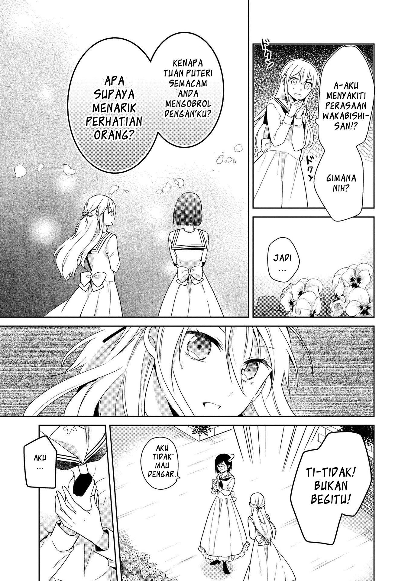 Ojou-sama wa Love Come no Shujinkou ni naritai! chapter 4
