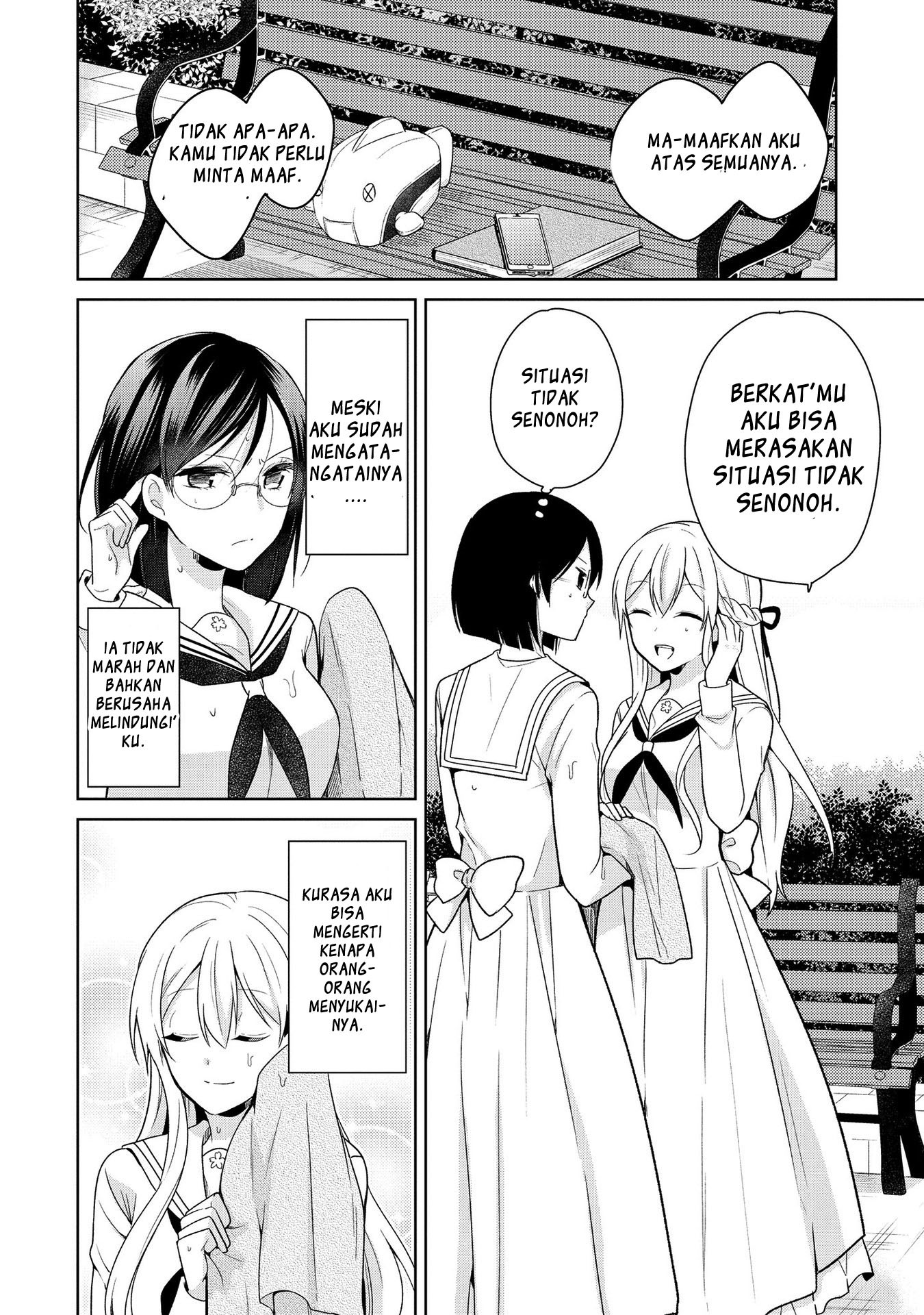 Ojou-sama wa Love Come no Shujinkou ni naritai! chapter 4