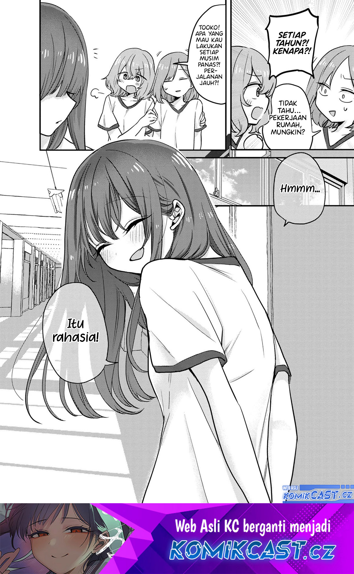 Okaeri, Papa chapter 12
