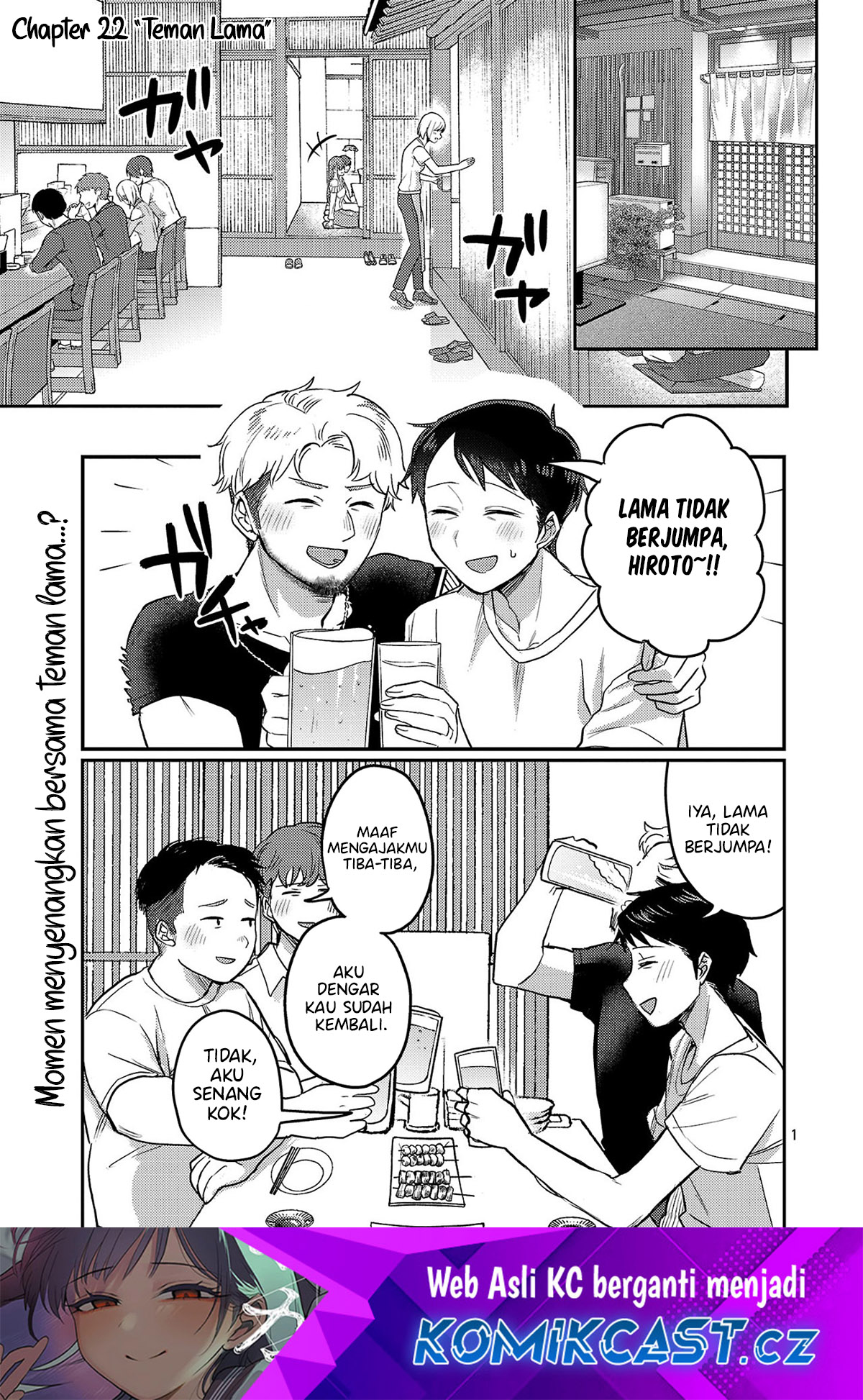 Okaeri, Papa chapter 22
