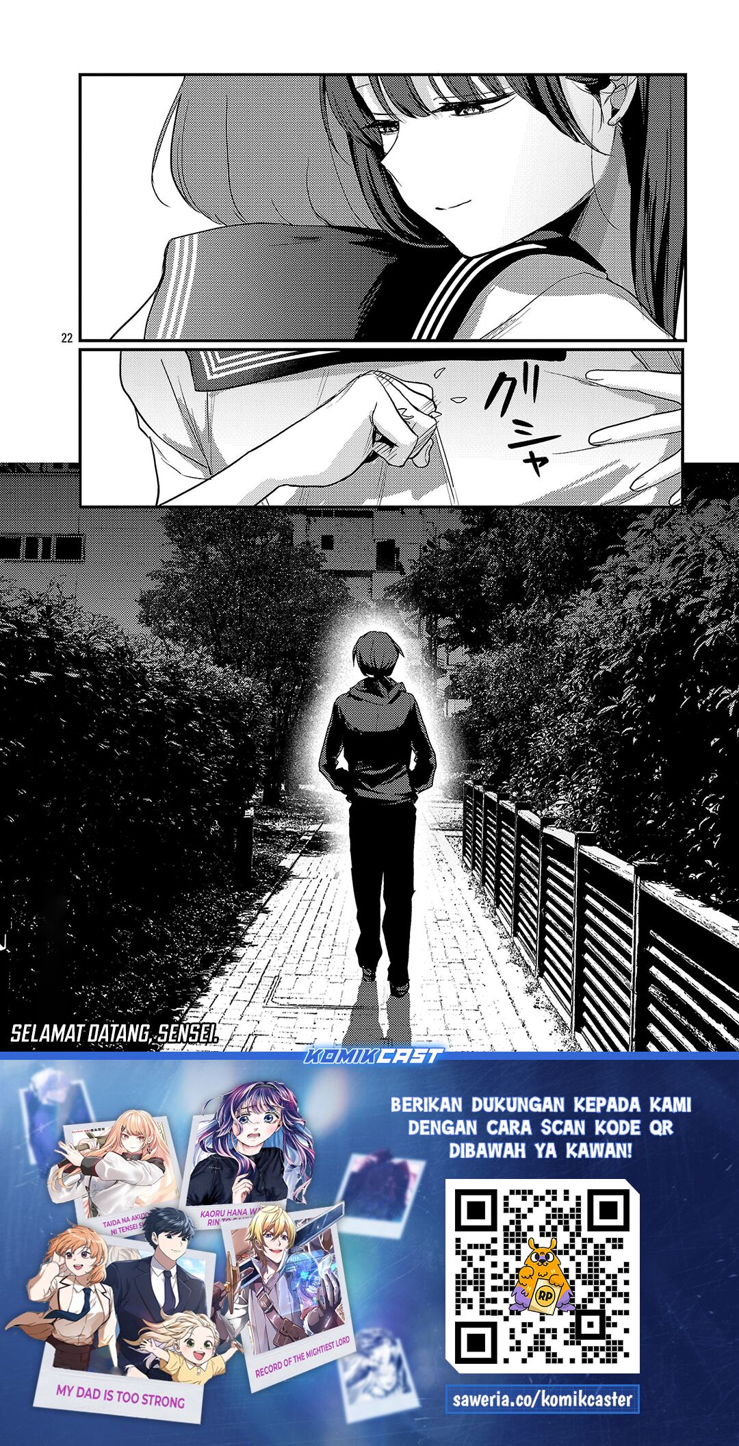 Okaeri, Papa chapter 30
