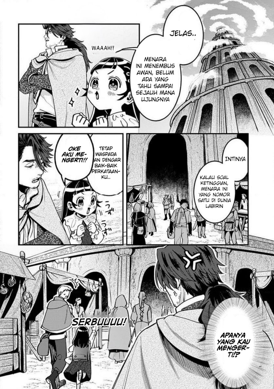 Okami To Randoseru～ Kyu Saishuka To Tensei Musume No Danjon Gohan～ chapter 2