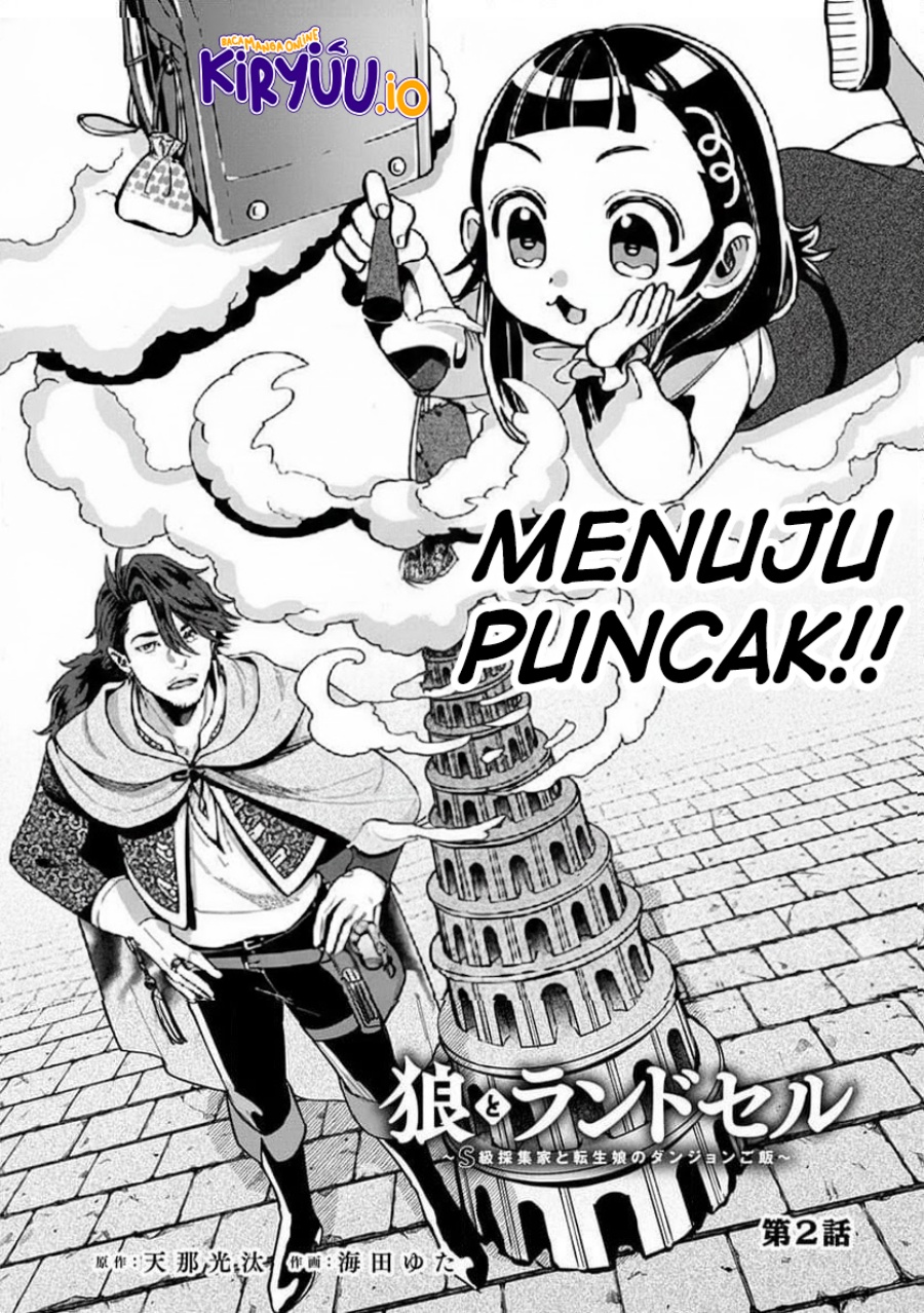 Okami To Randoseru～ Kyu Saishuka To Tensei Musume No Danjon Gohan～ chapter 2