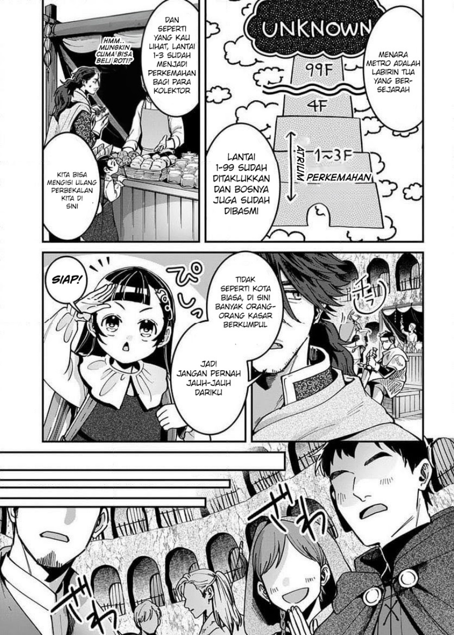 Okami To Randoseru～ Kyu Saishuka To Tensei Musume No Danjon Gohan～ chapter 2