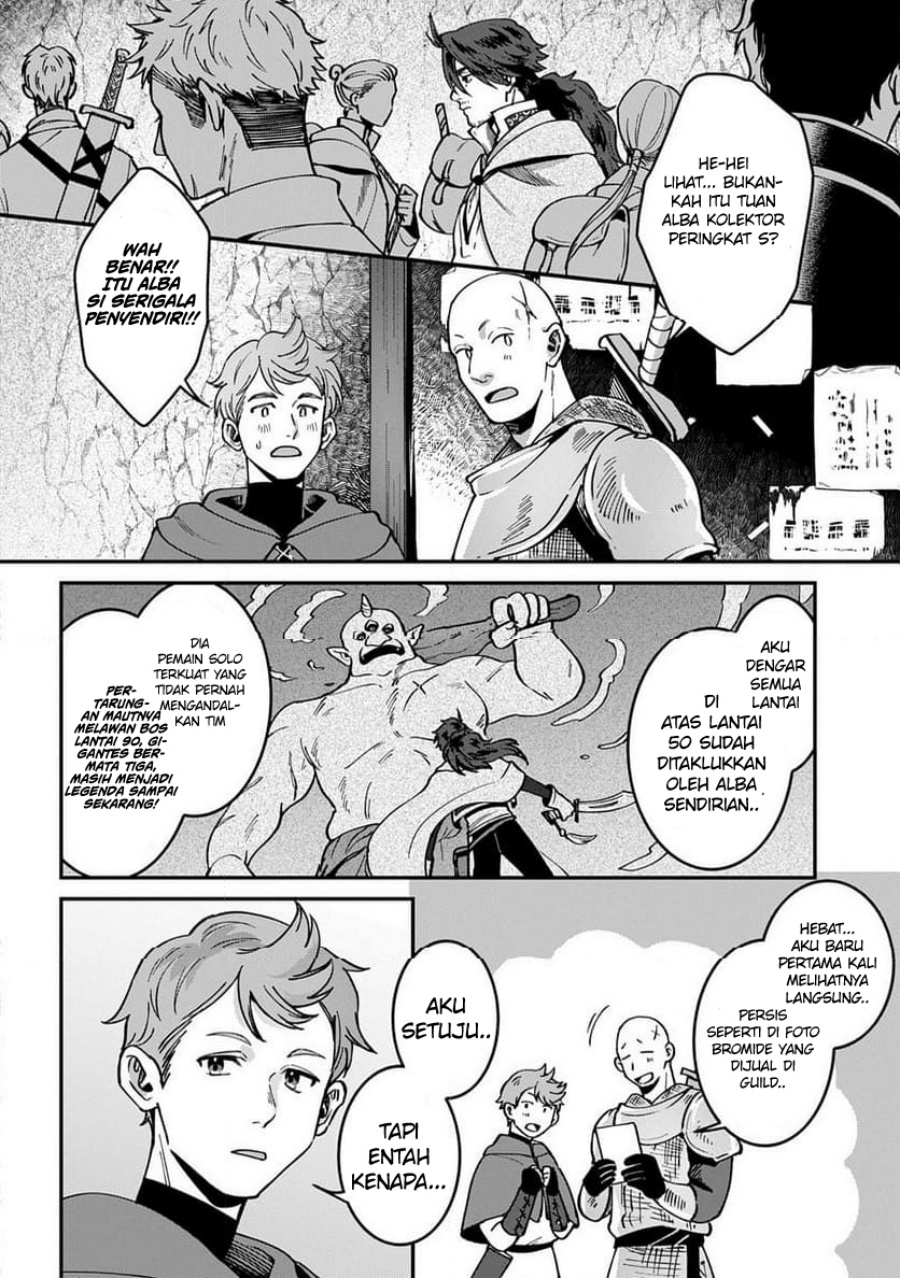 Okami To Randoseru～ Kyu Saishuka To Tensei Musume No Danjon Gohan～ chapter 2