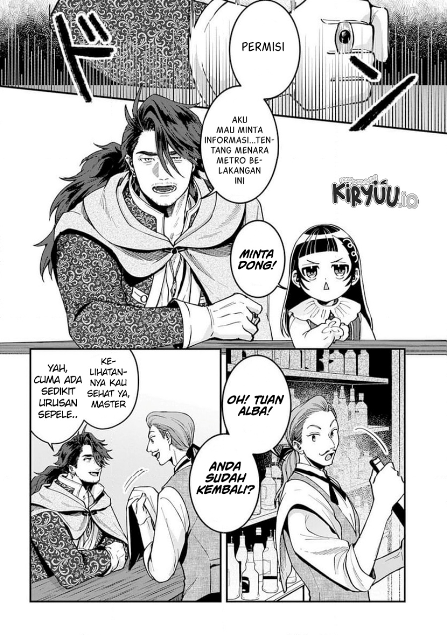 Okami To Randoseru～ Kyu Saishuka To Tensei Musume No Danjon Gohan～ chapter 2