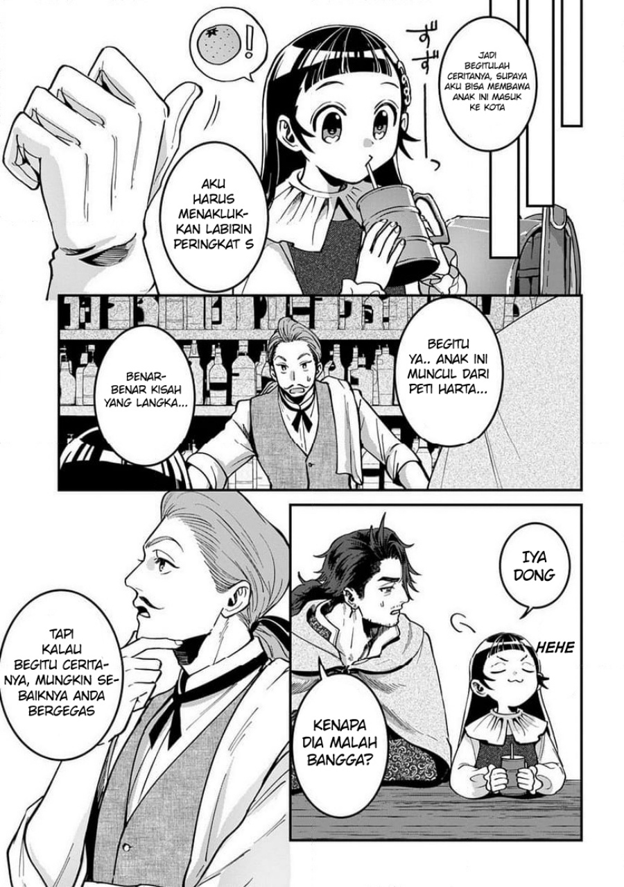 Okami To Randoseru～ Kyu Saishuka To Tensei Musume No Danjon Gohan～ chapter 2