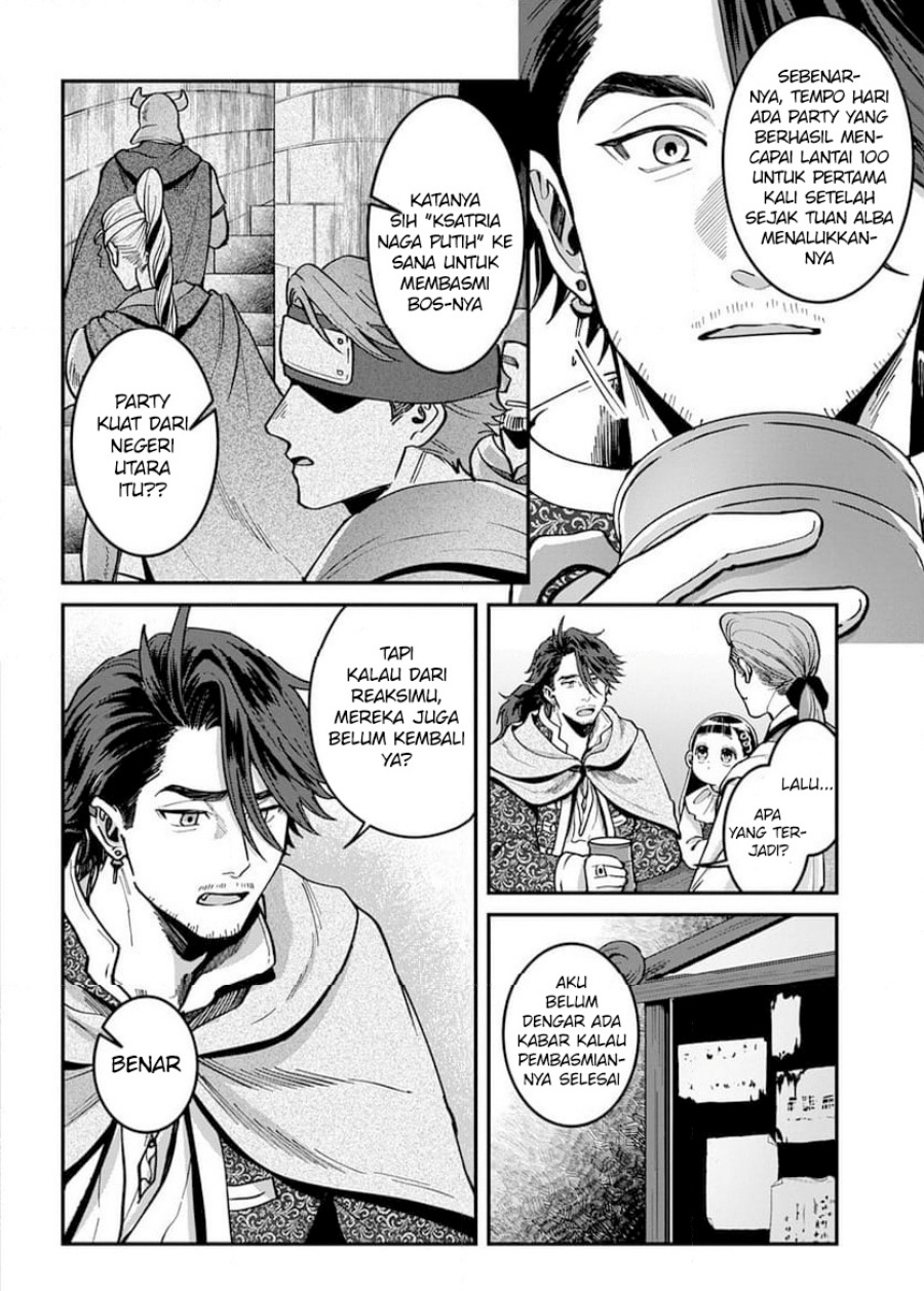 Okami To Randoseru～ Kyu Saishuka To Tensei Musume No Danjon Gohan～ chapter 2