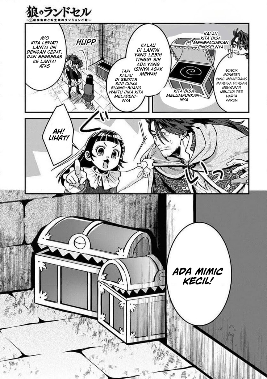 Okami To Randoseru～ Kyu Saishuka To Tensei Musume No Danjon Gohan～ chapter 2