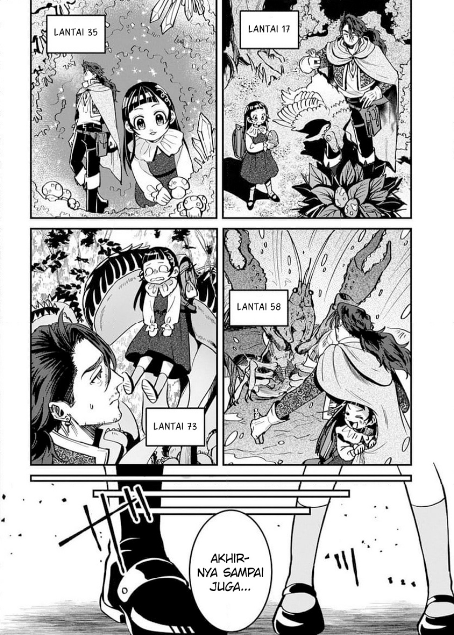 Okami To Randoseru～ Kyu Saishuka To Tensei Musume No Danjon Gohan～ chapter 2