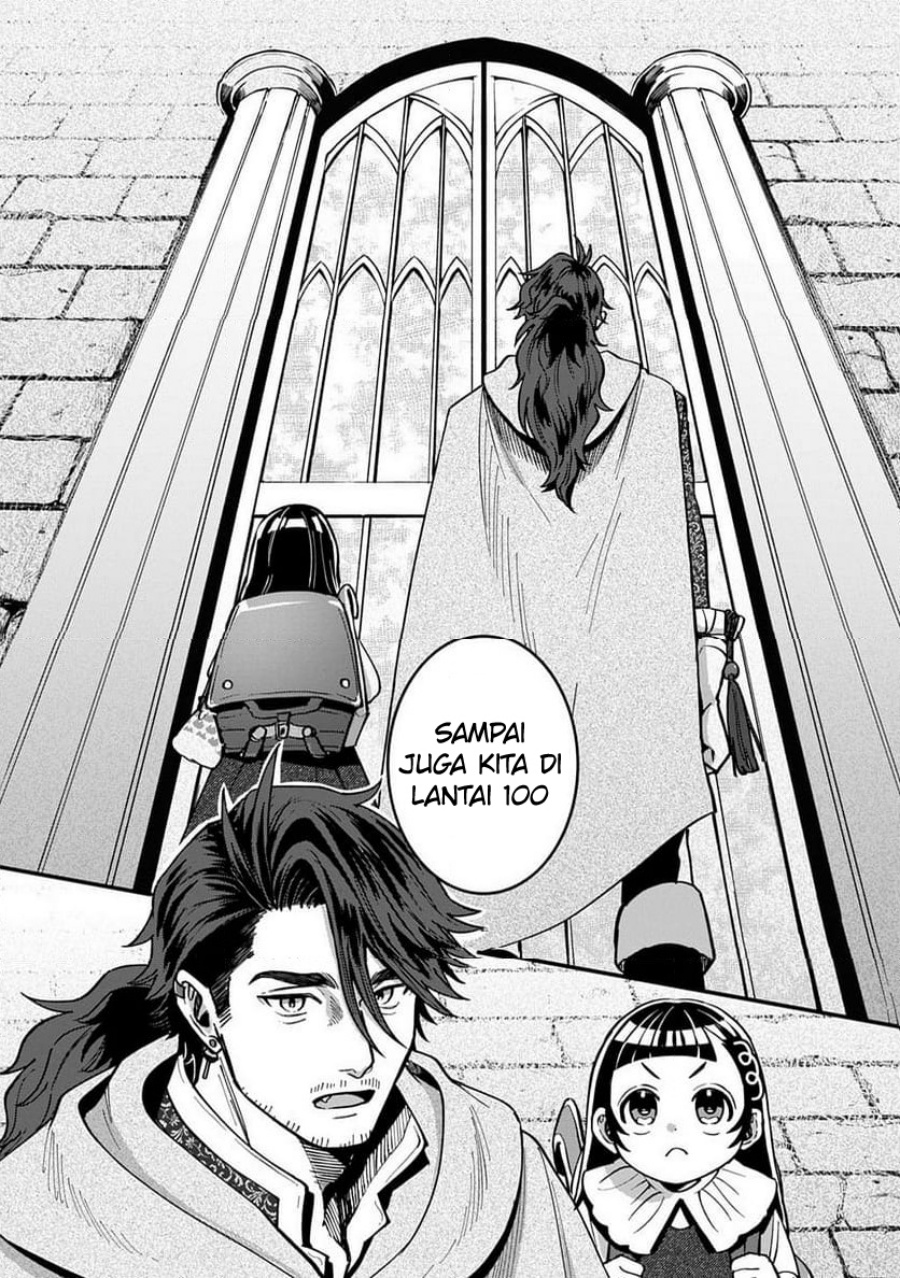 Okami To Randoseru～ Kyu Saishuka To Tensei Musume No Danjon Gohan～ chapter 2