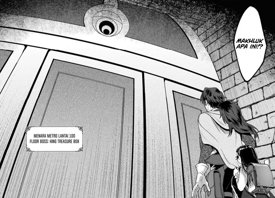 Okami To Randoseru～ Kyu Saishuka To Tensei Musume No Danjon Gohan～ chapter 2