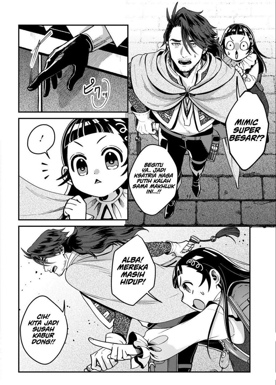 Okami To Randoseru～ Kyu Saishuka To Tensei Musume No Danjon Gohan～ chapter 2