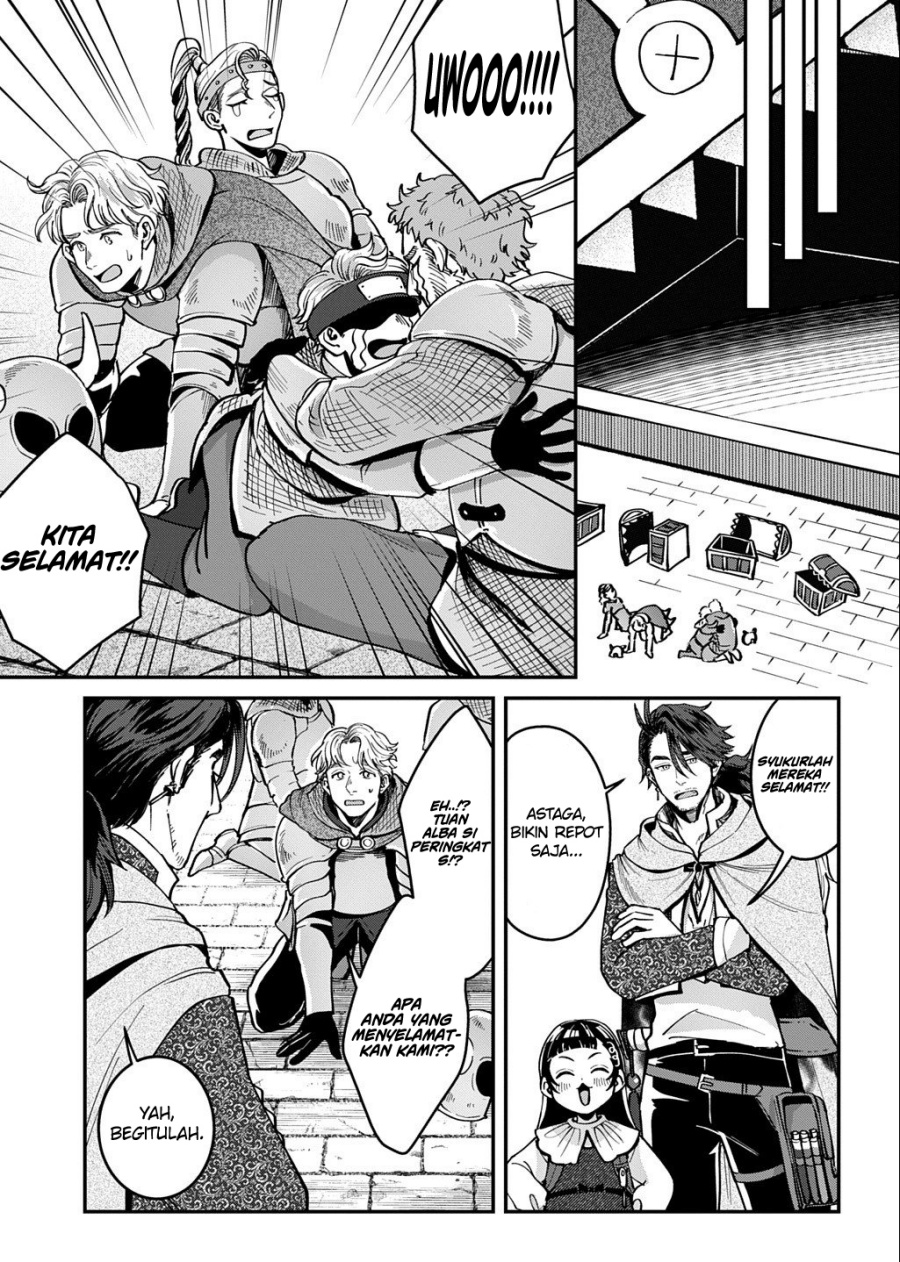 Okami To Randoseru～ Kyu Saishuka To Tensei Musume No Danjon Gohan～ chapter 2