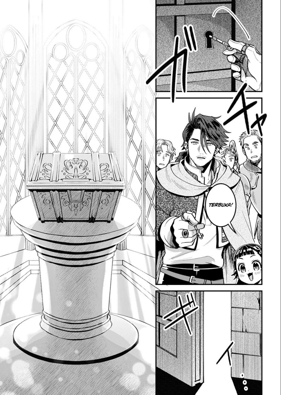 Okami To Randoseru～ Kyu Saishuka To Tensei Musume No Danjon Gohan～ chapter 2