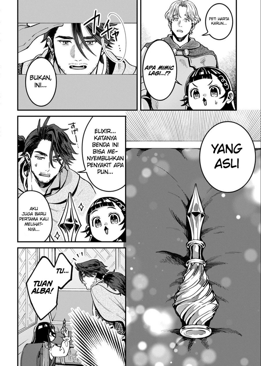 Okami To Randoseru～ Kyu Saishuka To Tensei Musume No Danjon Gohan～ chapter 2