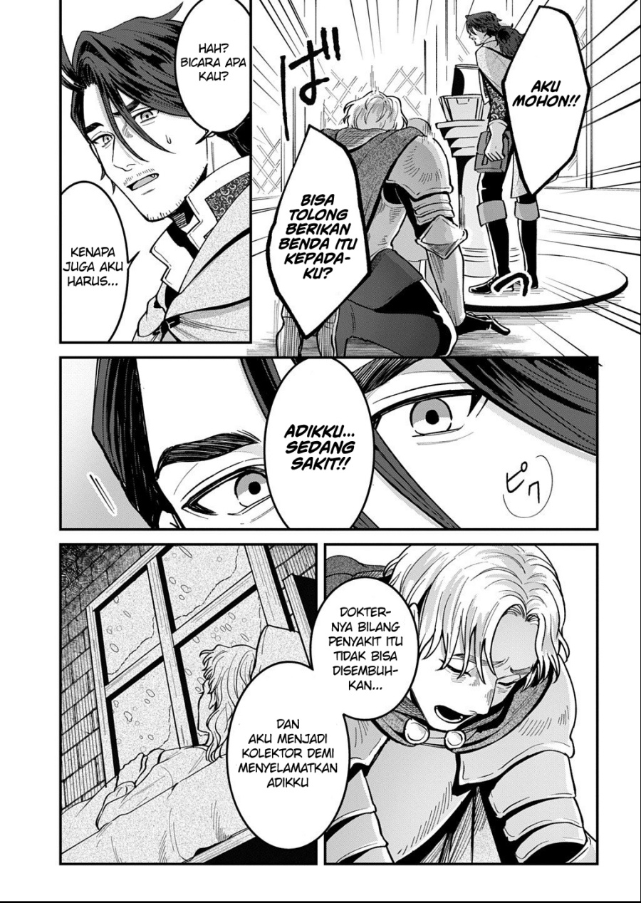 Okami To Randoseru～ Kyu Saishuka To Tensei Musume No Danjon Gohan～ chapter 2