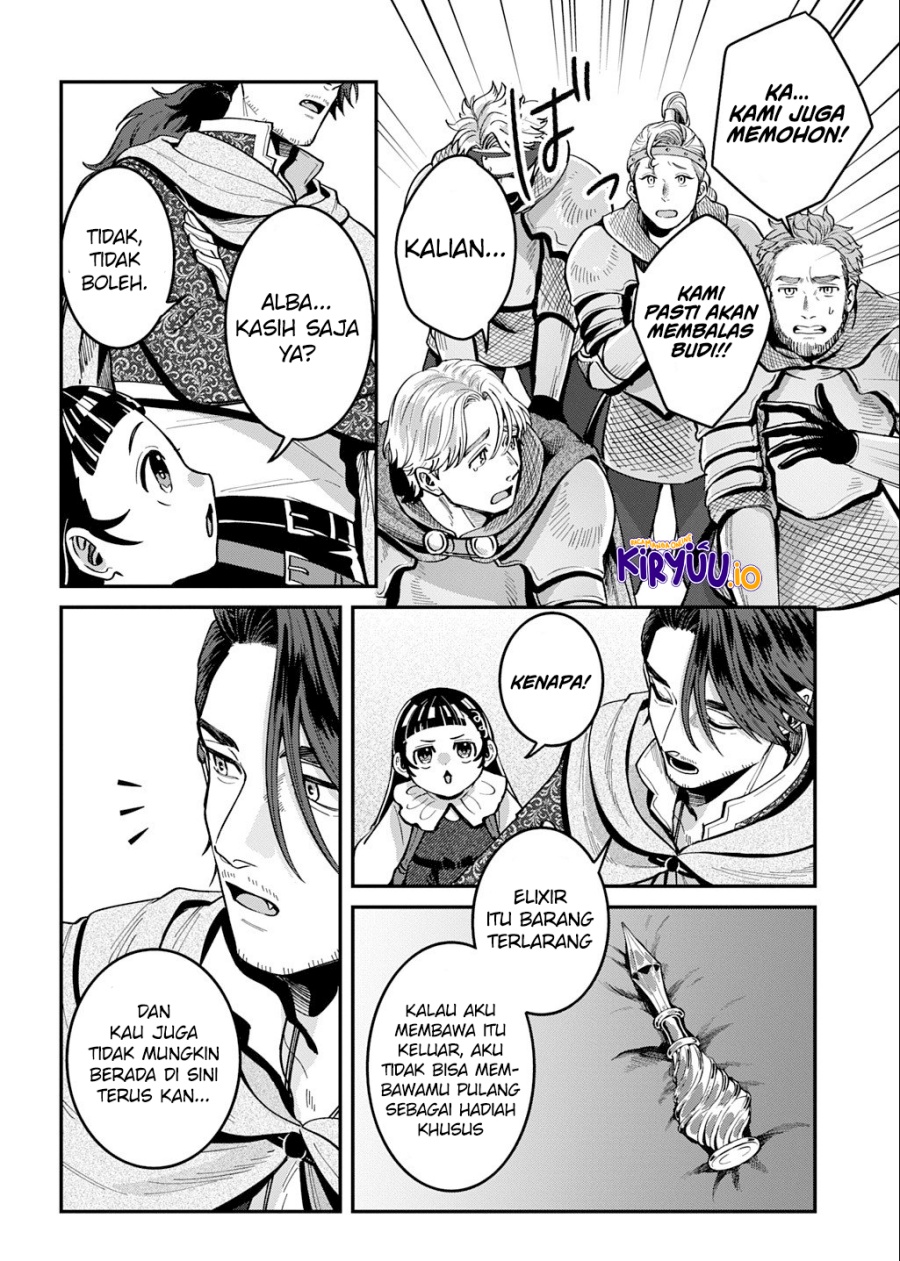 Okami To Randoseru～ Kyu Saishuka To Tensei Musume No Danjon Gohan～ chapter 2