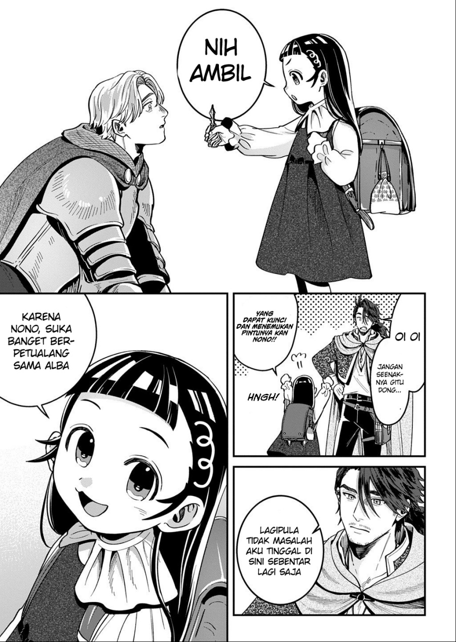 Okami To Randoseru～ Kyu Saishuka To Tensei Musume No Danjon Gohan～ chapter 2