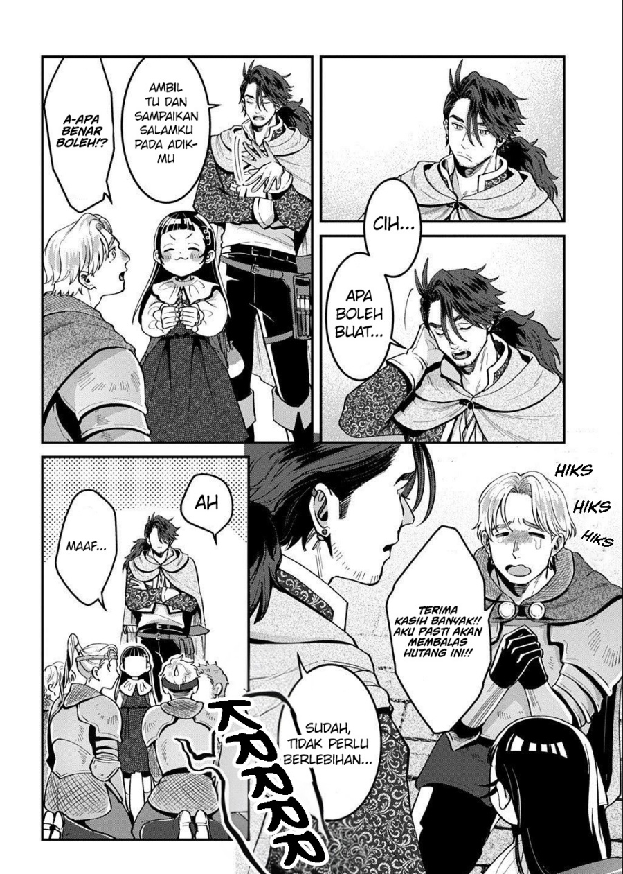 Okami To Randoseru～ Kyu Saishuka To Tensei Musume No Danjon Gohan～ chapter 2