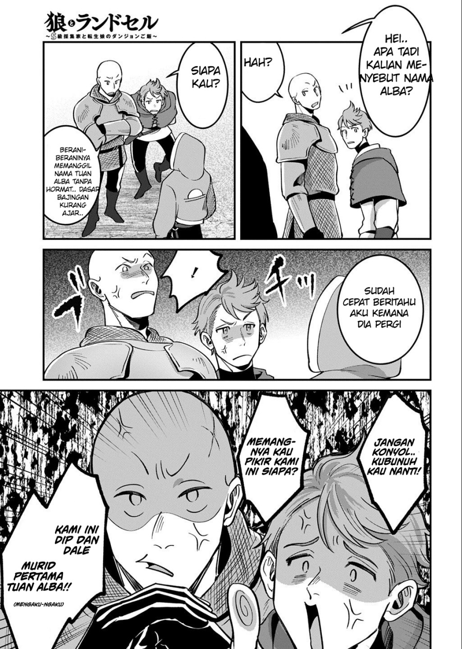 Okami To Randoseru～ Kyu Saishuka To Tensei Musume No Danjon Gohan～ chapter 2