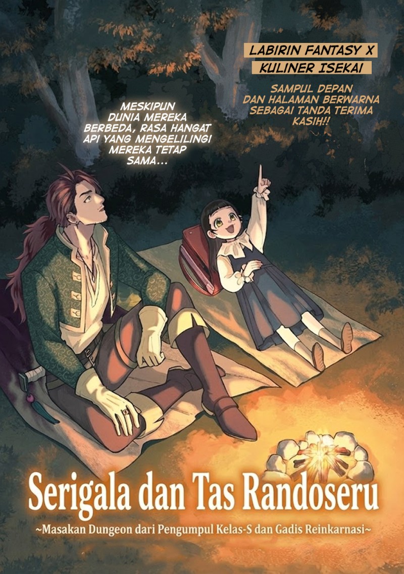 Okami To Randoseru～ Kyu Saishuka To Tensei Musume No Danjon Gohan～ chapter 3